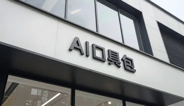 企业黄页平台产业对接中的常见问题及应对策略